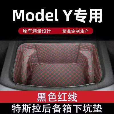 and Rear Trunk Mat Storage | Trunk Mat - rear-compartment-mat-black-with-red-lines-25-26-model-tesla-model-y