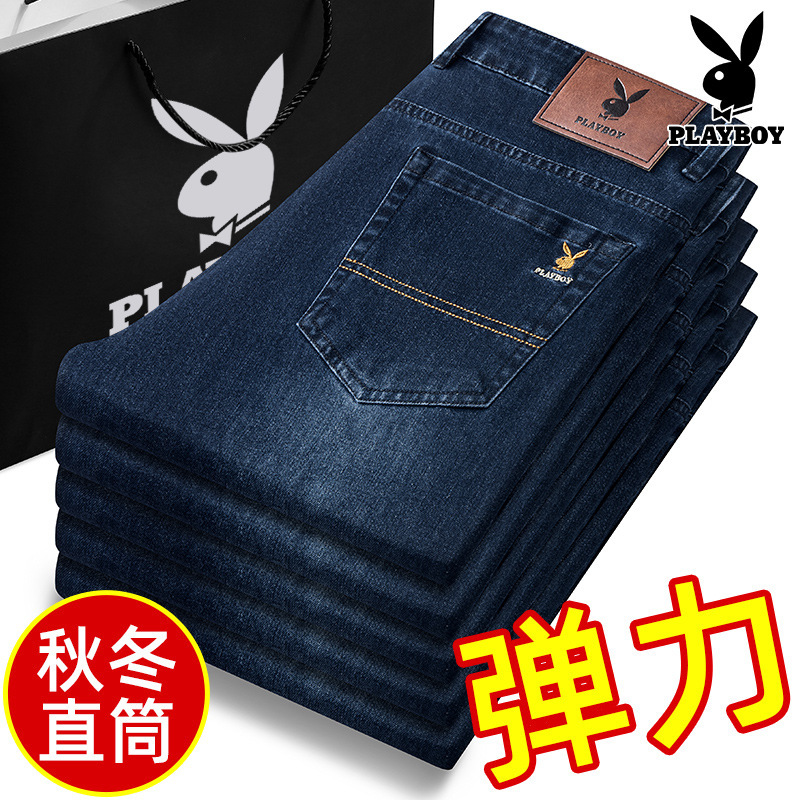 Playboy Autumn Jeans for Men High-Waisted Men's Straight-Leg Pants 2025 New Elastic Casual Long Pants Wholesale Playboy Autumn Jeans for Men High-Waisted Men's Straight-Leg Pants 2025 New Elastic Casual Long Pants Wholesale