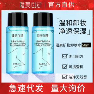 ��������ж�yˮ50mlĘ���غ�����坍�۴���ж�yҺ���yж�yˮ��͸