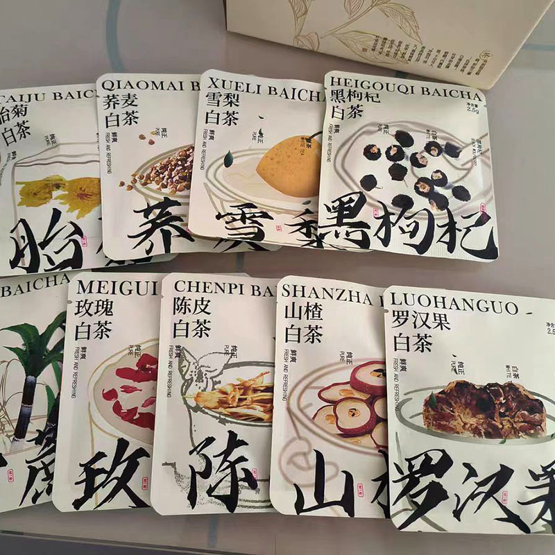 多款图案彩印陈皮白茶牛皮纸独立小泡袋 茶颜悦色水果花茶铝箔袋