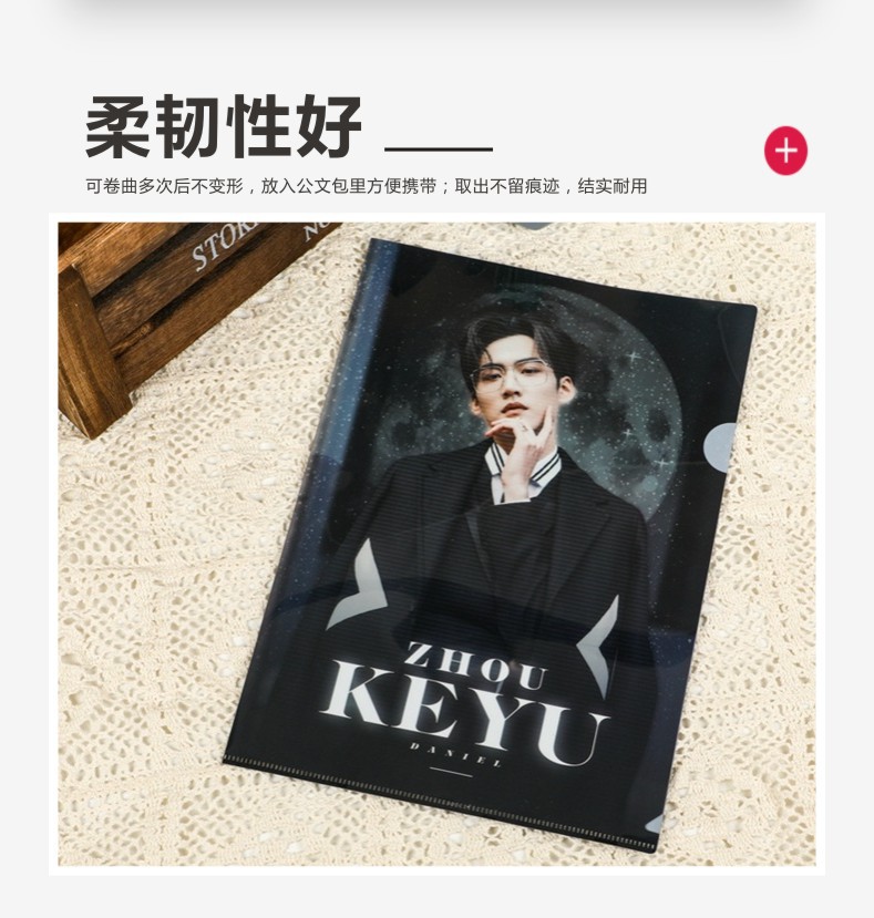 PP文件袋详情页