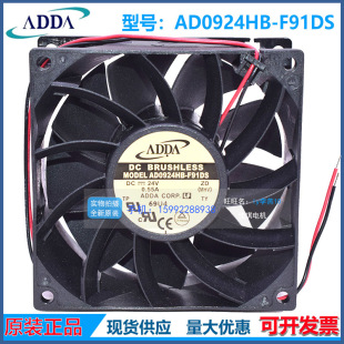��Ʒԭ�bADDA �fϲ AD0924HB-F91DS 9038 24V 0.55A �ɾ�ɢ���L�C