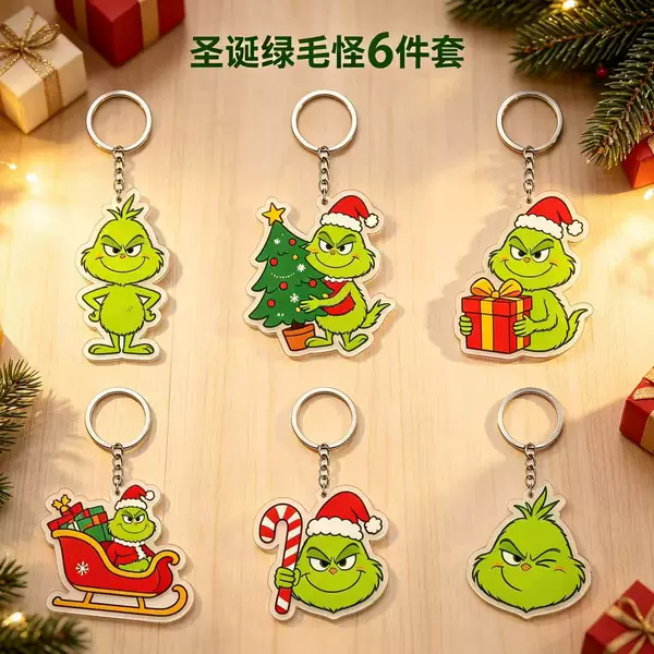 New cross-border Christmas green monster acrylic keychain Halloween Grinch funny pendant decoration