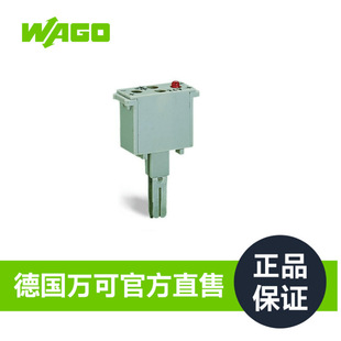 German Wago Official Website Direct Sales Component Plug Model 280-803/281-413