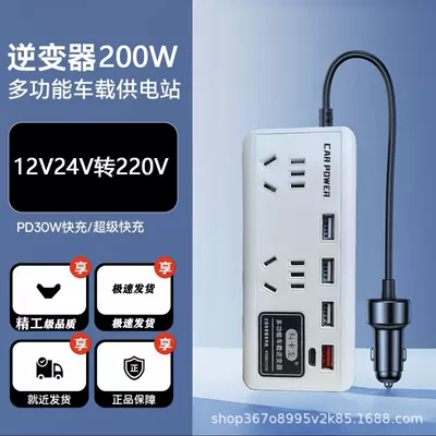 Car Inverter 12V24V to Mobil şarj cihazları - standard-model-moon-white-fast-charge-type-c-cigarette-lighter-port