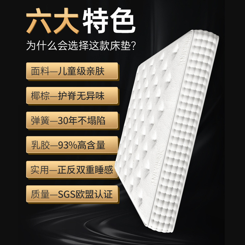 希尔顿酒店床垫家用卧室乳胶软垫独立袋弹簧床垫软硬适中护脊床垫|undefined