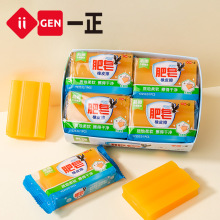 iigen一正文具大号肥皂橡皮擦创意小学生考试专用橡皮干净无碎屑