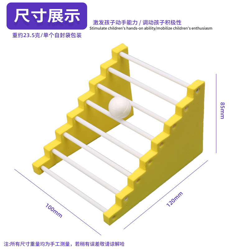 Física DIY ciencia experimento bola escalada escaleras escalada tecnología haciendo primaria y secundaria niños paquete material de vapor