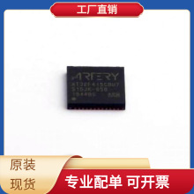 集成电路AT32F415CBU7 QFN-48-EP(6x6) 微控制器单片机MPU SOC