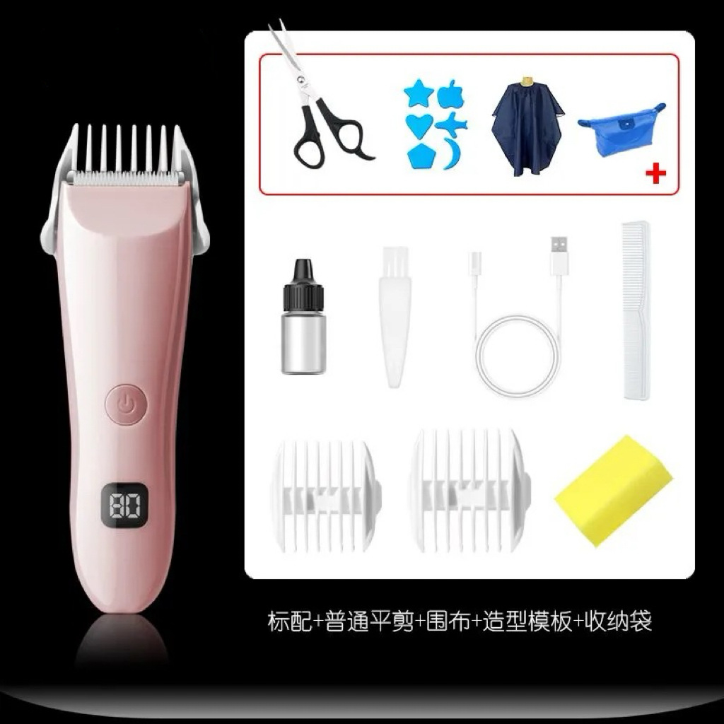 핑크 (기본 구성) + 일반 평면 가위 + 스타일링 템플릿 + 이발보 + 수납 가방