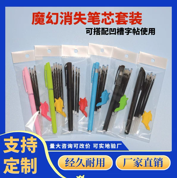 Disappearing refill copybook special magic automatic fading pen blue refill tablet 10 suit refills