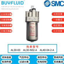 SMC AL ϵ�К�����F�� ���I��Դ̎��������� ���{ʽ�����o��
