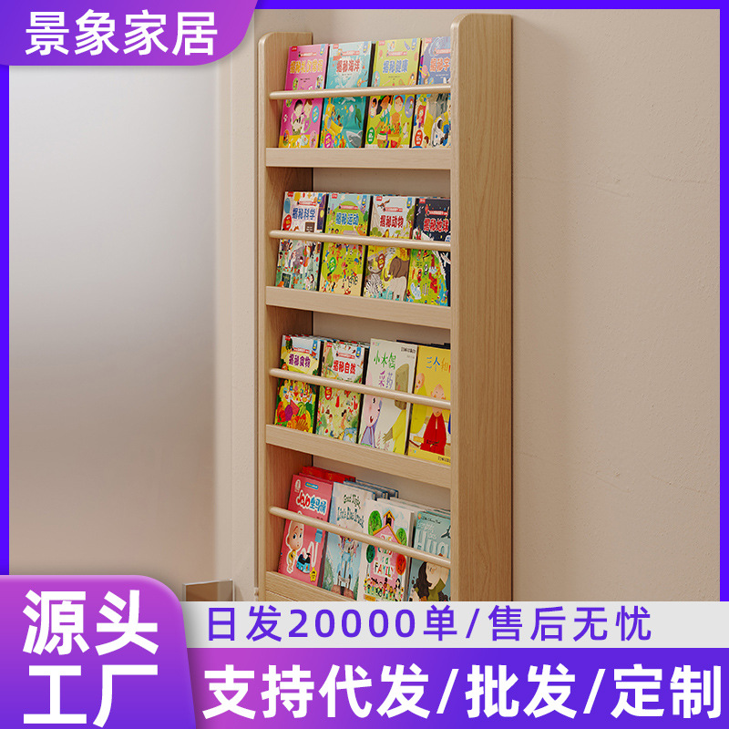 Estante de madera sólida en el hogar detrás de la puerta del estante de almacenamiento ultra delgado para niños de aterrizaje de libro de dibujos multicapa de exposición de lectura estante de hendidura