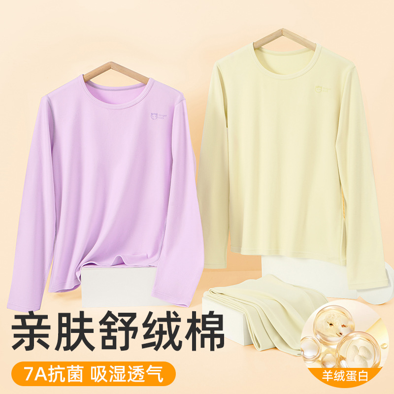 Niños cómodos y cómodos con ropa interior ligera, bebés cómodos y elásticos, pijamas para niños con ropa interior cálida