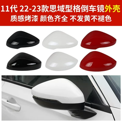 Rear mirror/rearview mirror assembly Cover, Rearview Mirror Lens, Mirror Frame