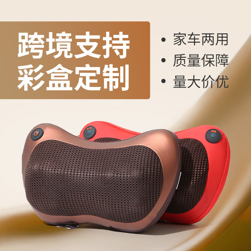 跨境按摩枕多用途肩頸椎枕按摩儀車載家用肩部腰部頸部  按摩儀器