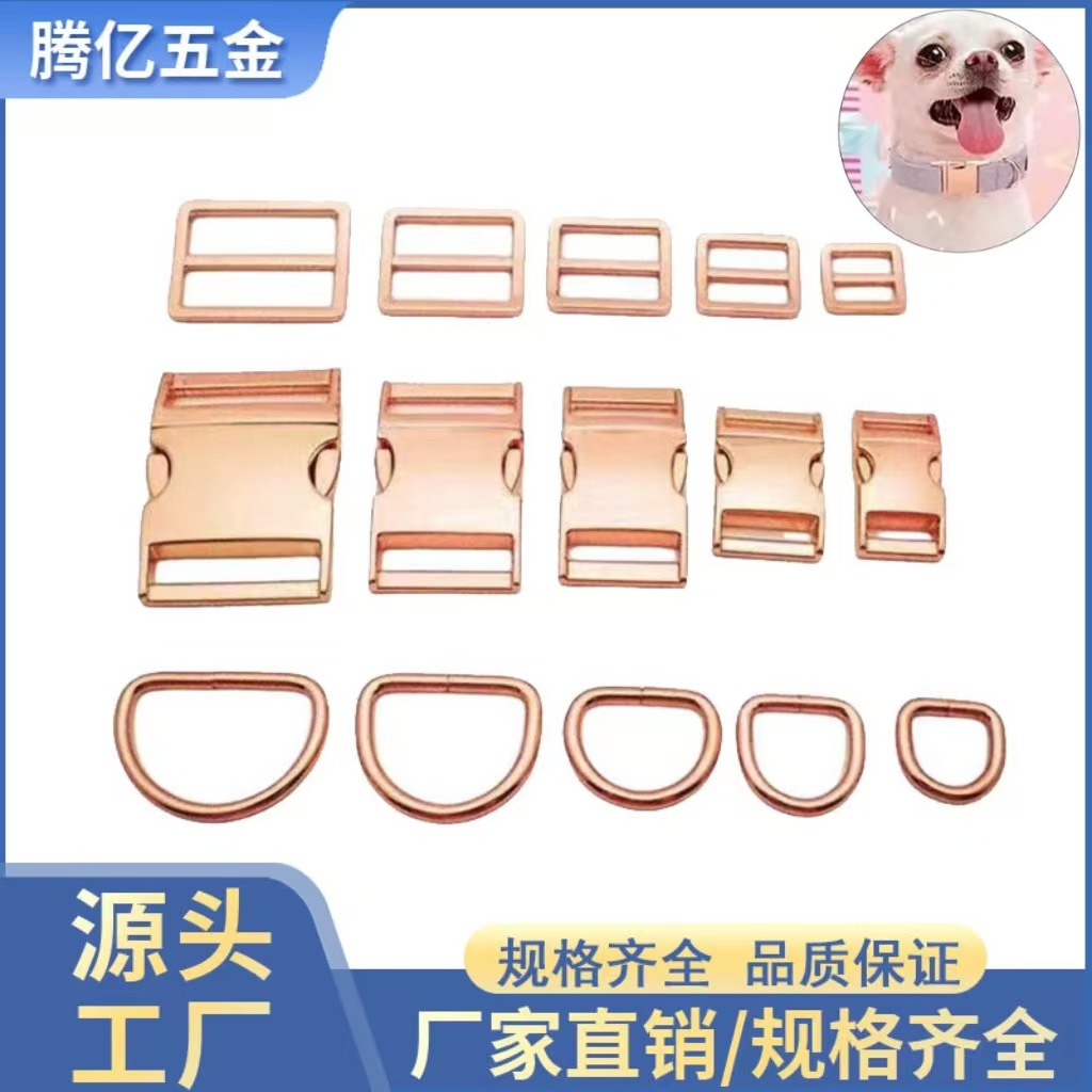 现货20-50MM精选户外合金金属插扣宠物织带压扣牵引扣包肩带书包