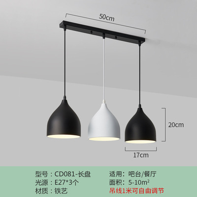 Araña de comedor, barra de bar simple moderna de tres cabezas, mesa de comedor creativa, dormitorio, personalidad, sala de estar, comedor, iluminación nórdica atmosférica