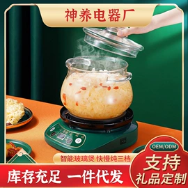 养生壶;电热炉;电炖锅