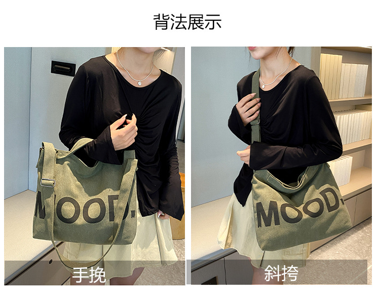 Canvas bag, large-capacity crossbody, ins Korean version student tote bag, single-shoulder girls' tutorial bag, hand-held shopping bag undefined