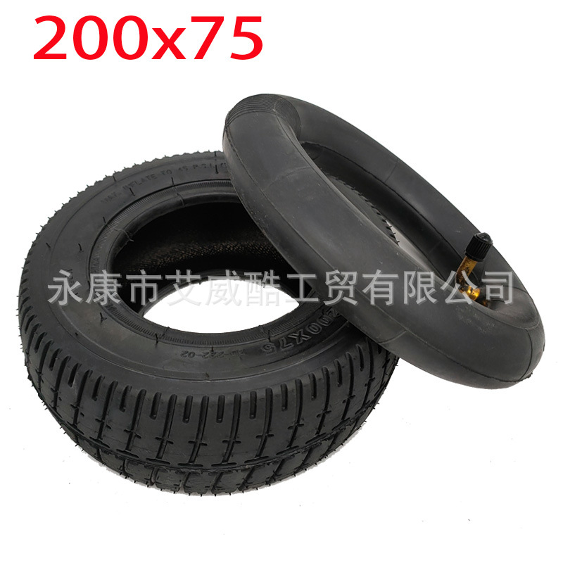 200*75儿童卡丁车轮胎滑板车内外胎
