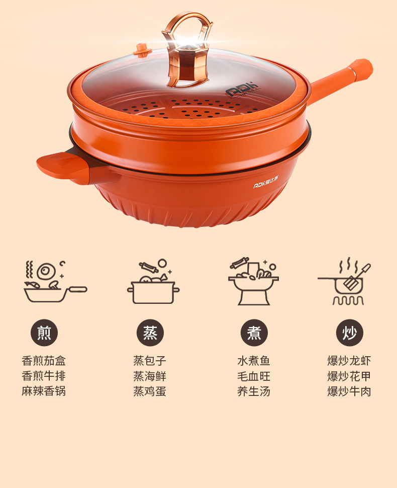 ADK有钛炒锅详情_08.jpg