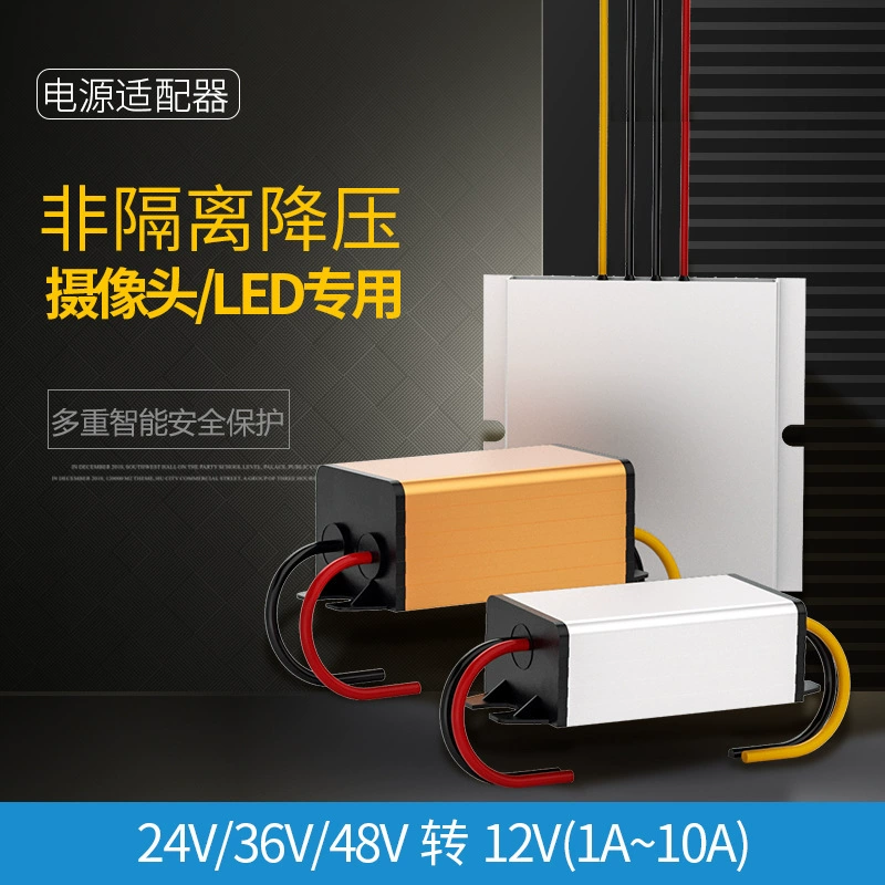 24V36V48V в 12V понижающий модуль преобразователь постоянного тока автомобильный источник питания грузовик камера наблюдения