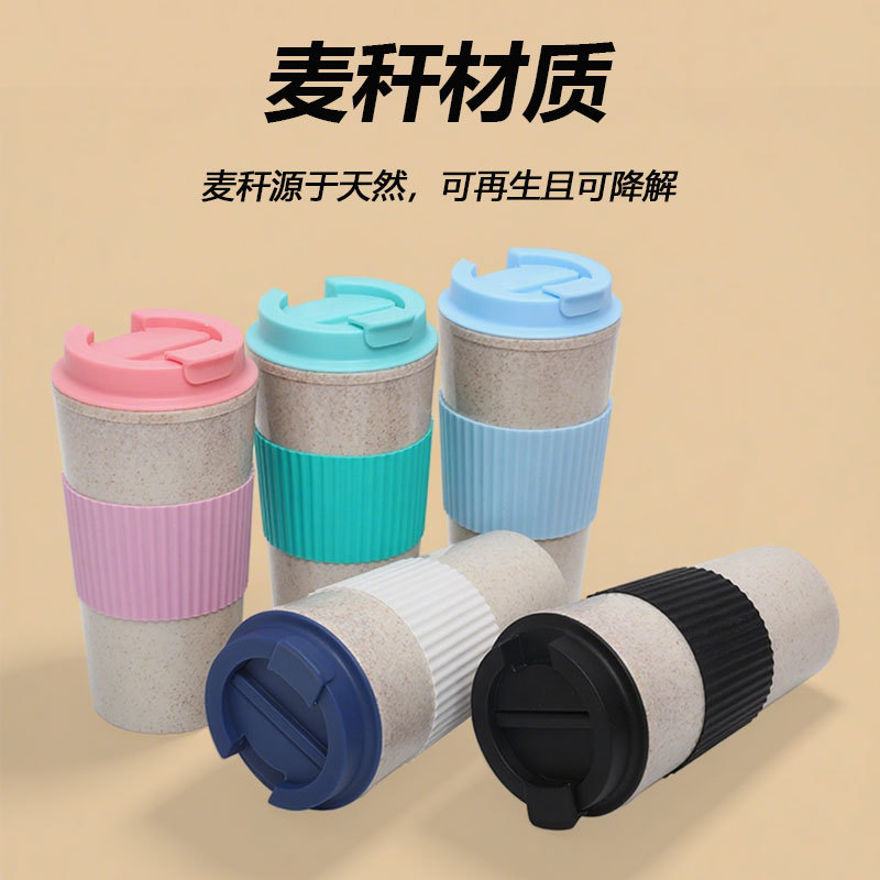Amazonの新しい売れ筋カップルコーヒーカップ環境に優しい小麦わら繊維ウォーターカップポータブルスターバックスカップ|undefined
