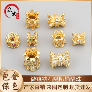 18k����ɫ΢��ʯ����Ͱ���� diy�~�����Ʒ�����朴������