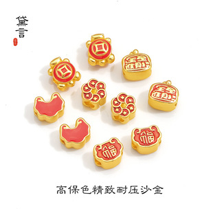 �߱�ɫ�ŷ�ɳ��diy����Ԣ����L���i���X���M������Ʒ���