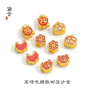 高保色古法沙金diy串珠寓意国风福锁金钱花进宝手链饰品配件