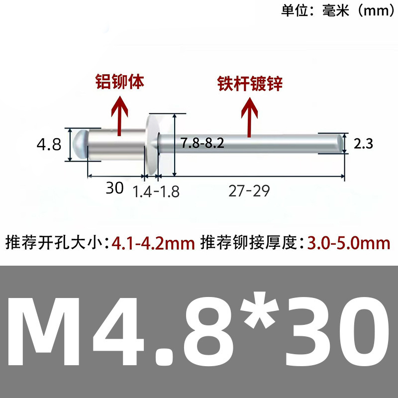厂家直销抽芯铆钉拉钉 铝合金不锈钢多种材质 开口封闭型现货批发|undefined