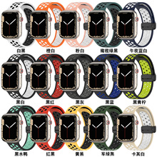 适用Apple Watch Ultra苹果1-8代通用磁吸扣耐克款透气双色表带