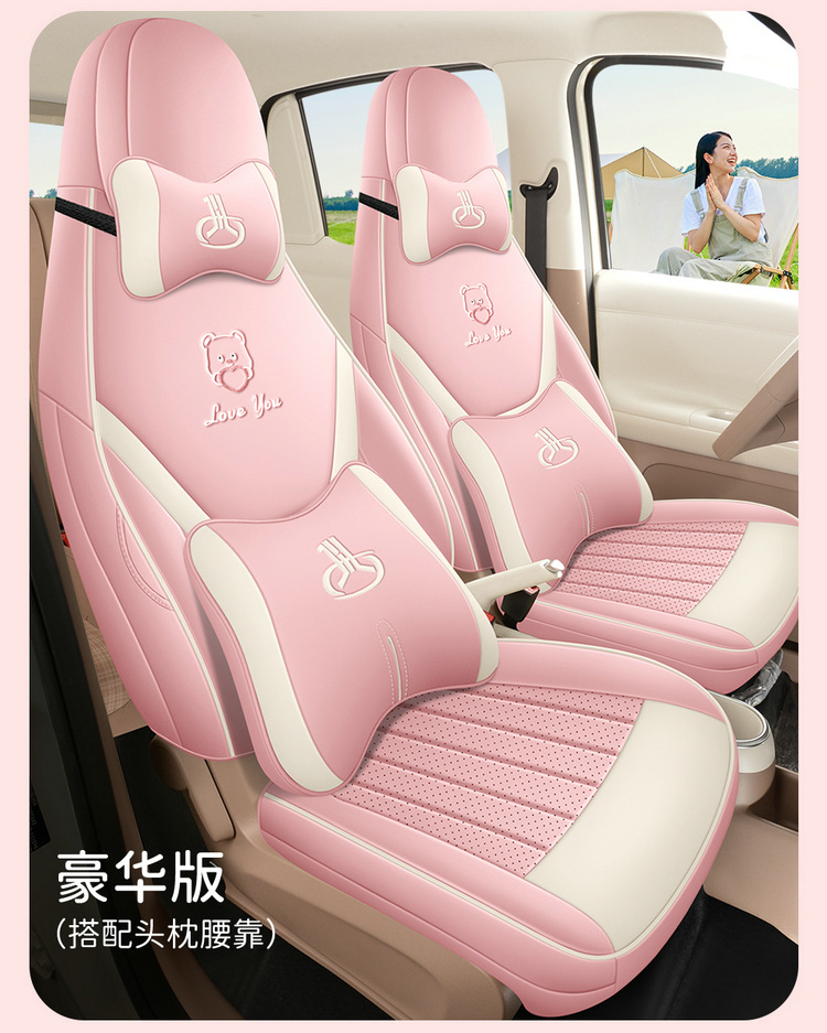 2026 New Model Fifth-Generation Wuling Hongguang Miniev Car Seat Covers, Four-Seater Full Surround Four-Door Car Seat Cushions