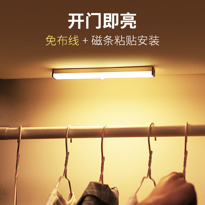 led intelligent human body sensor lamp with magnetic cabinet wardrobe strip wireless corridor wall lamp usb rechargeable night light