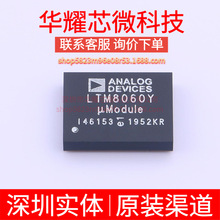 LTM8060IY#PBF LTM8060Y ȫ��ԭ�b ���bBGA-165 DC-DC�ԴоƬ