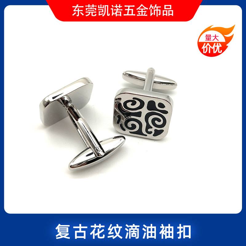 Men's Suit Cufflinks, Vintage Pattern Enamel Cufflinks, Popular French Gentleman Style, Light Luxury