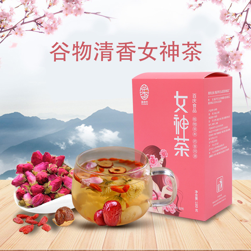 Tea rose eight treasures tea red dates longan medlar chrysanthemum tea New Year goods peach oolong tea light nourishing life goddess tea