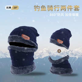 批发钓鱼帽子冬天防寒针织帽加绒保暖毛线帽棉帽户外运动骑行帽子
