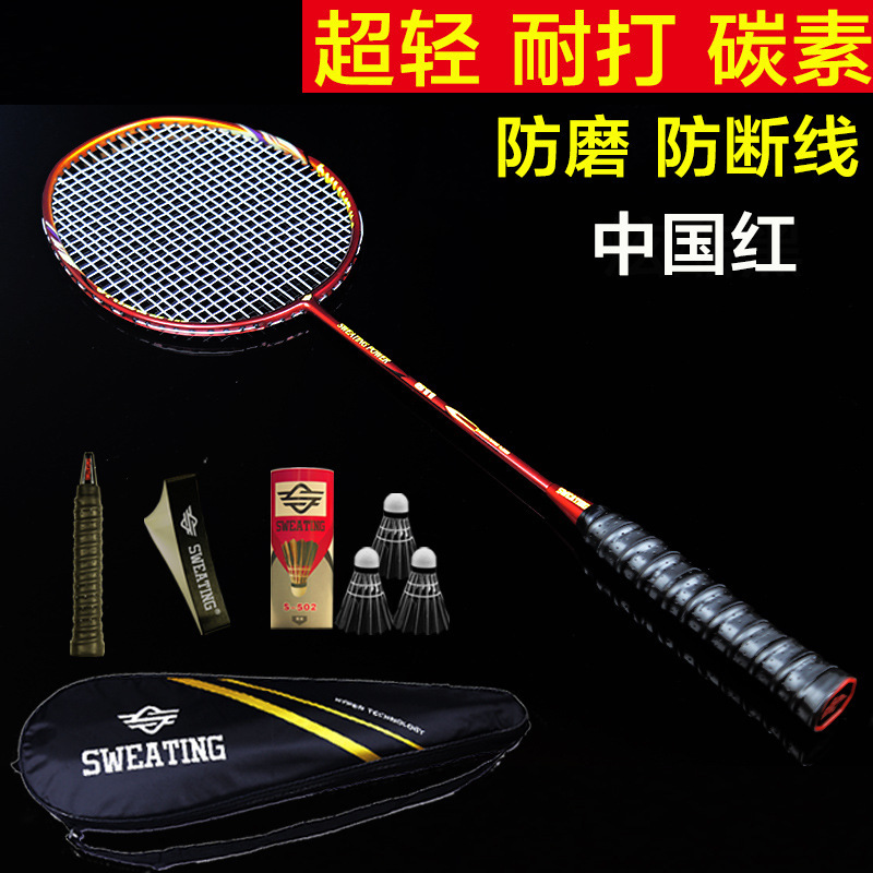 Badminton Racket Single Beat Carbon Ultra Light 3u Attack and Defensive Durable Adult Beat Beginner Badminton Racket Single Beat Carbon Ultra Light 3u Attack and Defensive Durable Adult Beat Beginner
