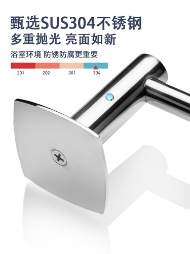 304 stainless steel towel rack bath towel single pole toilet bathroom hanging drying rack no punching bathroom package