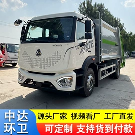 工程建筑机械;装载机械;吸污车
