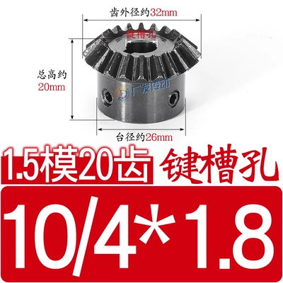 Diferensial dişli dəstləri | precision machined finished inner - bevel-gear-15-module-20-internal-bore-10keyway-4