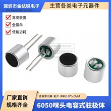 6*5 �����_/�NƬ ���^ �����L/ԒͲ6*5 ��� 6050�v�O�w �`����52