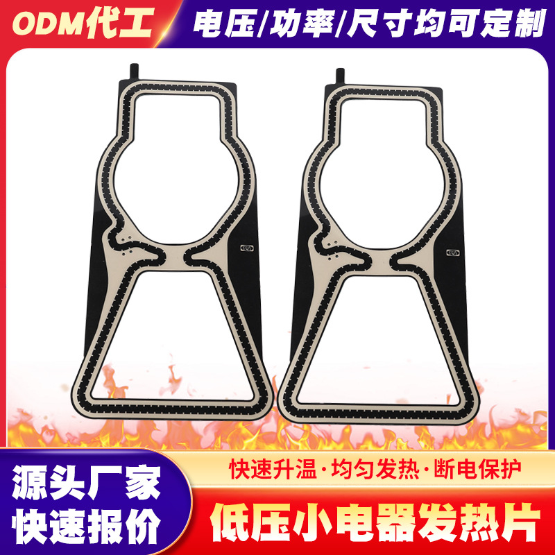 跨境厂家供应汽车发热膜电压12V10瓦电地暖车载发热膜