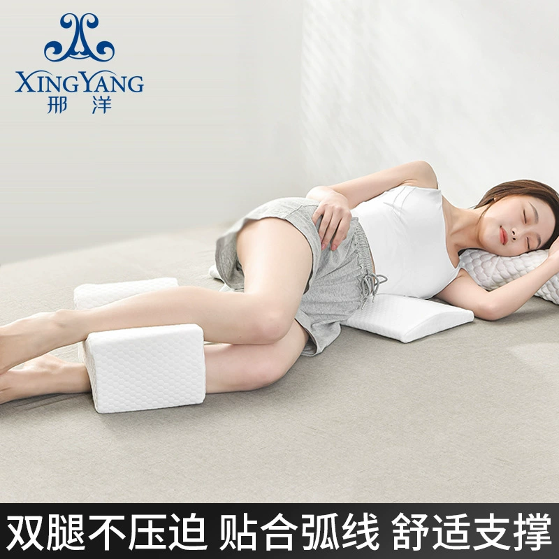 Подушка с зажимом для ног Подушка для ног боковая спальная нога изогнутая кровать для беременных Подушка для сна подъем нижних конечностей подушка для ног с высоким счетом Amazon