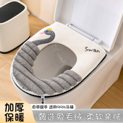 马桶坐垫拉链款通用冬季垫子厕所坐便器拉链毛绒加厚马桶圈坐便套