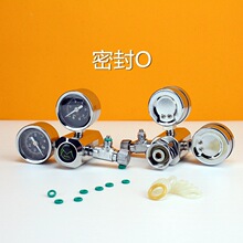 二氧化碳减压阀密封圈微调阀密封垫co2发生器o型圈新版牧梵迪茨