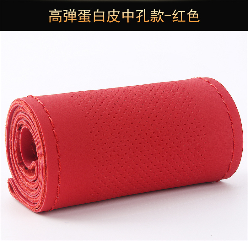 High Elastic Protein Leather Hand-Stitched Steering Wheel Cover, Four-Season Universal Car Handlebar Cover, New Four-Sided Elastic Leather Cover