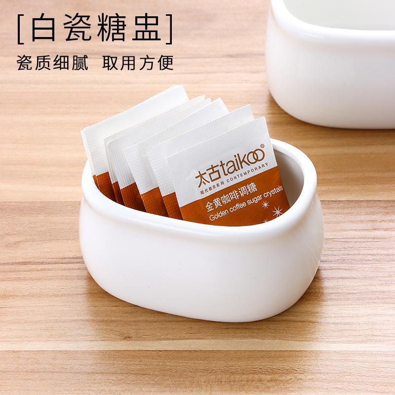 Pure White Ceramic Coffee Sugar Jar, Milk Jug, Sugar Bowl, Tea Bag Holder, Seasoning Jar for Hotel Restaurants, Simple Style for Coffee Shops